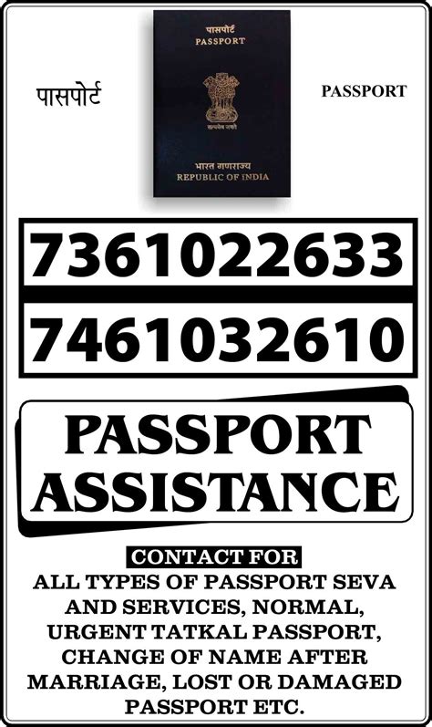 passport seva kendra jamshedpur.